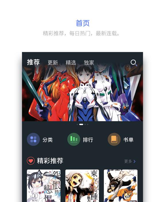 皮皮喵lite  v0.6.11