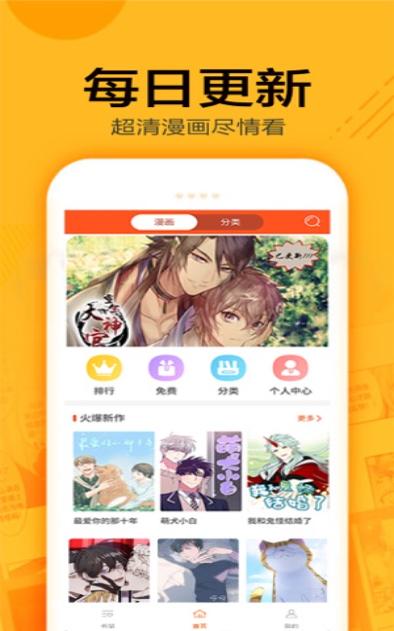 蜗牛连载 2020-07-27 14:31