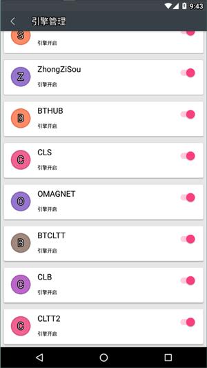 deepsearch深度搜索 v5.3