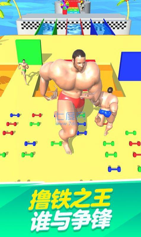 猛男健身大作战