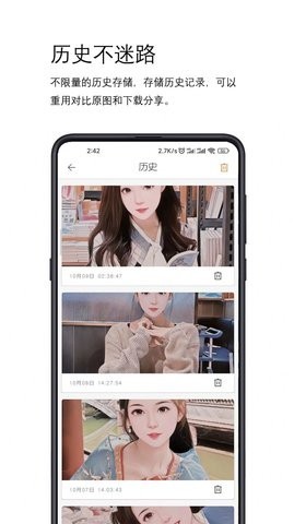 简漫图  v1.0.0
