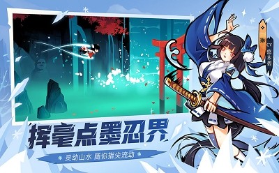 忍者必须死3风斩轮回 v2.0.60