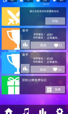 魔法钢琴师3畅玩版  v8.086.503