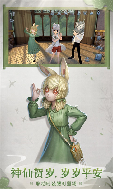 第五人格渠道服  v1.5.98