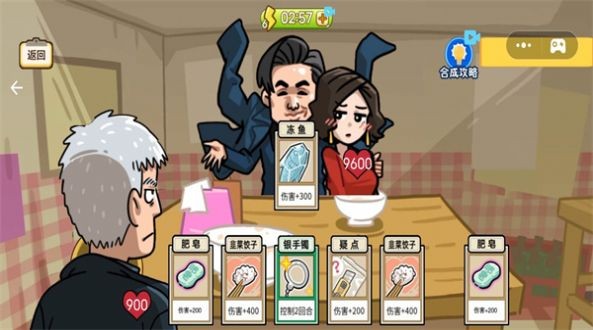 优诺牌王者 v1.0