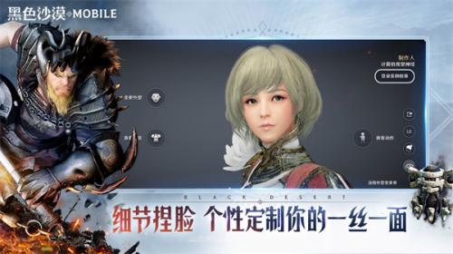 黑色沙漠国际服  v5.12.51