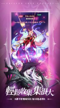 勇者挂很大 v2.4.0