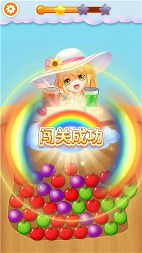 一起消消红包版