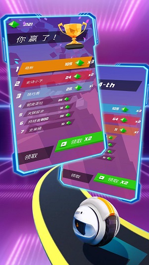 节奏冲刺 最新版 v3.0.5