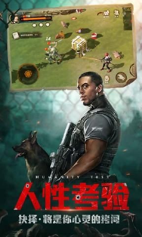 末日血战之幸存者 2020-03-11 09:19