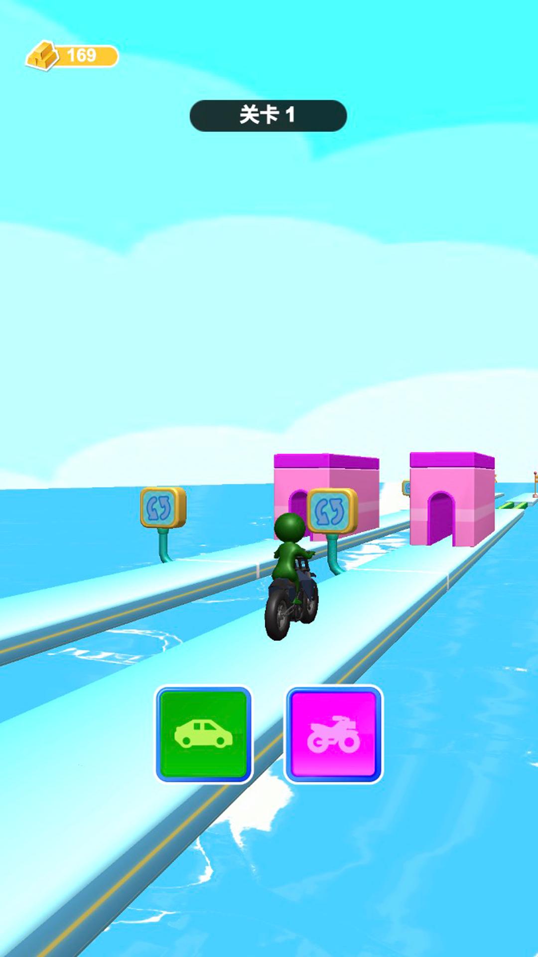 我能上天下地游戏 v1.0.2