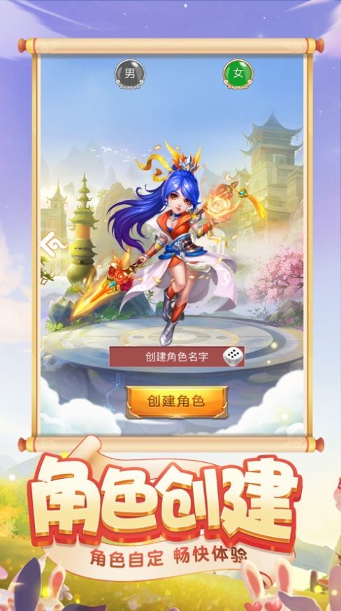 灵宠封仙记
