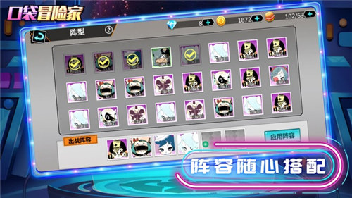 口袋冒险家解锁版内购无限钻石截图1