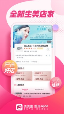 美美咖 2020-04-27 11:43