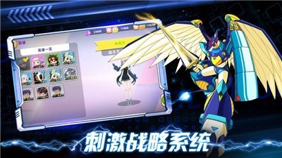 究极数码兽超进化 2024-06-25 15:08