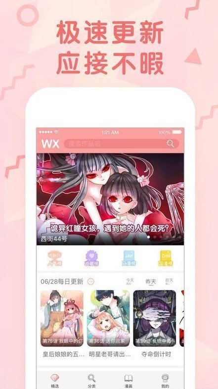 55韩漫 2020-07-28 11:29