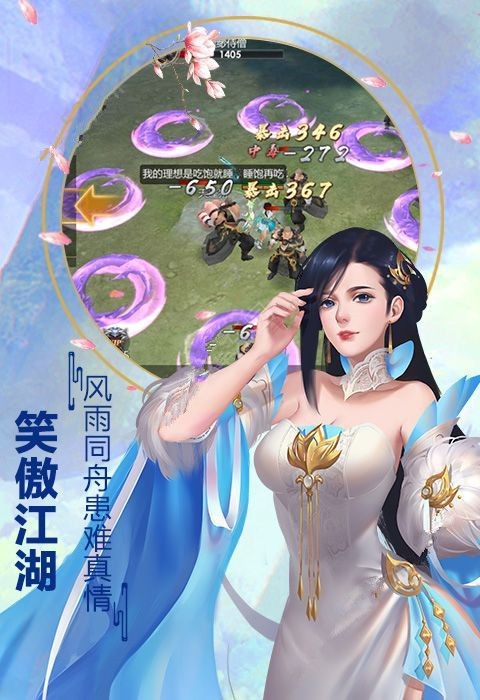 飘渺仙诀 2020-08-12 19:41