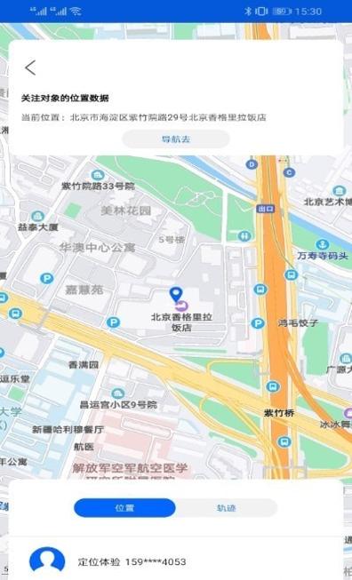 随身云 v13.12
