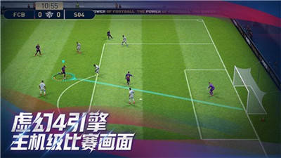 实况足球2021公测版