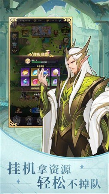 天使之歌 需要支持安卓系统5.2以上