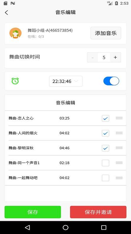 十音.png