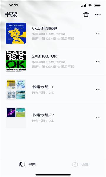 百灵创作  v0.1.2