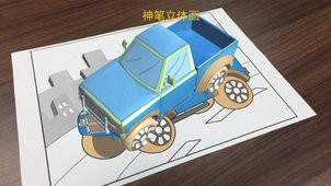 神笔立体画  v1.02