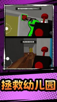 班班的幼稚园第三章 v3.0.5