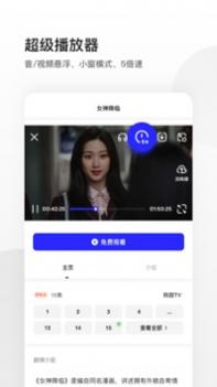 夸克浏览器普通版2021