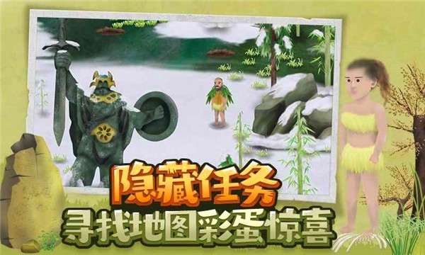 挨饿荒野单机版  v2.4.2