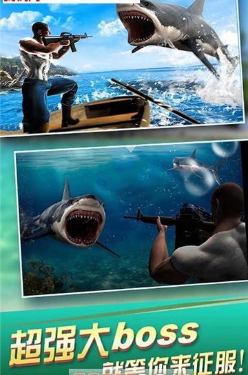 饥饿鲨鱼求生手机游戏安卓版下载  v3.1.1