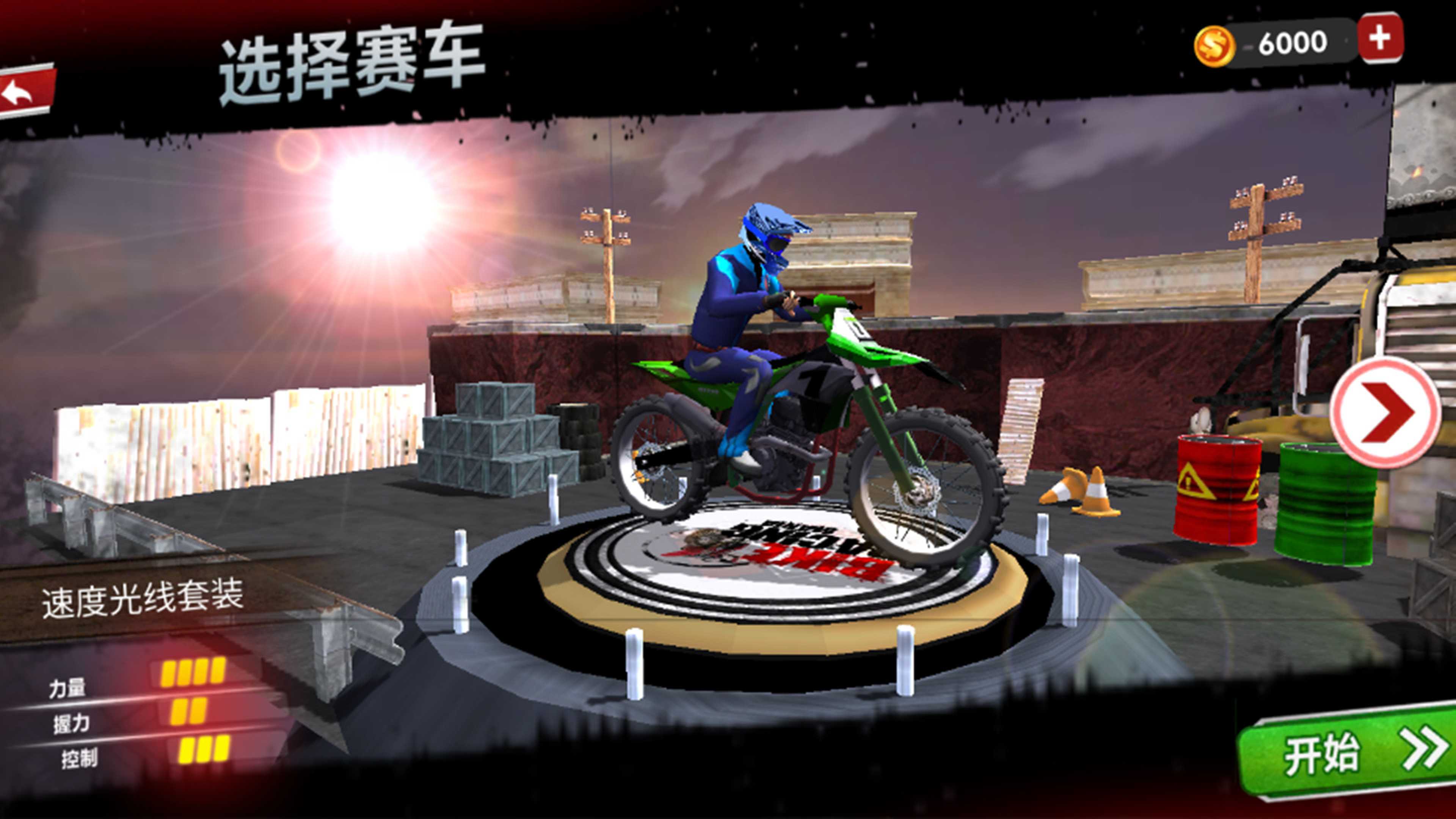 极限摩托车竞速  v1.0