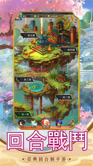 全红幻宠解锁版免费内购