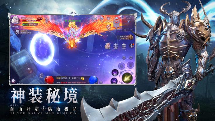 暗黑重生  V 1.0.1