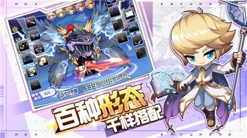 超级探险家  V 2.0