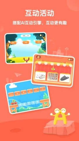 新东方比邻 v3.6.9