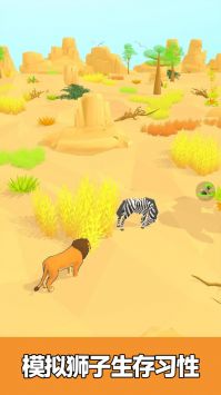 彩虹动物园 v3.0.5