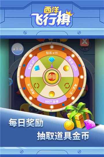 西洋飞行棋九游版本 西洋飞行棋九游版本