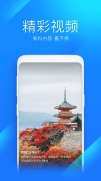 wifi万能钥匙官方版  v4.9.56