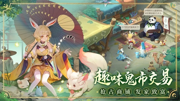 长安幻想官方版  v2.0.4