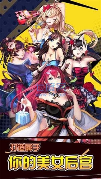 放开那个女孩游戏