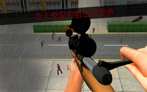 僵尸狙击手皇家2019