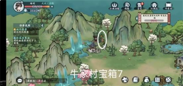 方寸对决官服