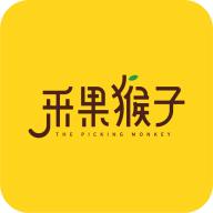 采果猴子