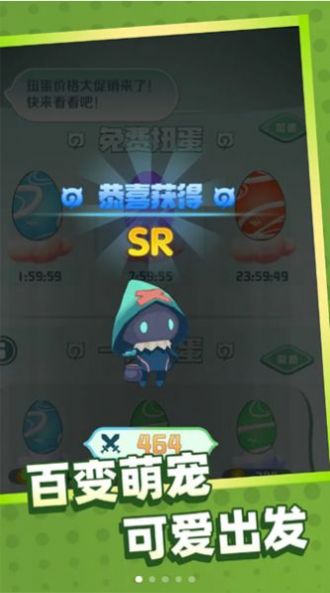 迷你宠物对决免广告游戏下载 