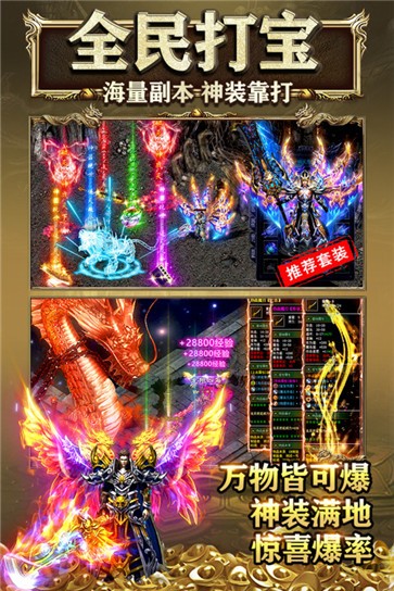 霸刀传奇内测版  v1.0