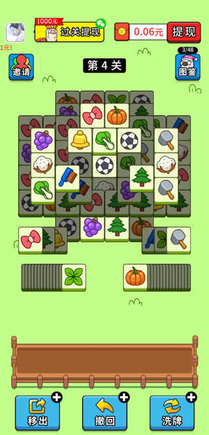 我的农场冒险截图0