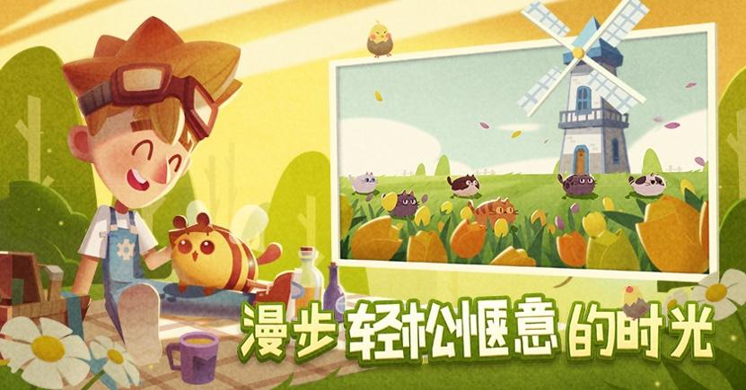 猫咪公寓手游 v3.0.5