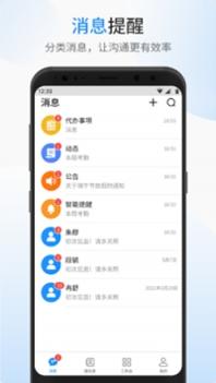 银杰优优 v3.0.5