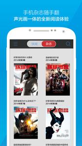 环球银幕  v1.02